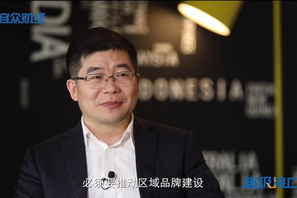 网库董事长王海波：谈容众财经如何打造专业节目助力产业升级