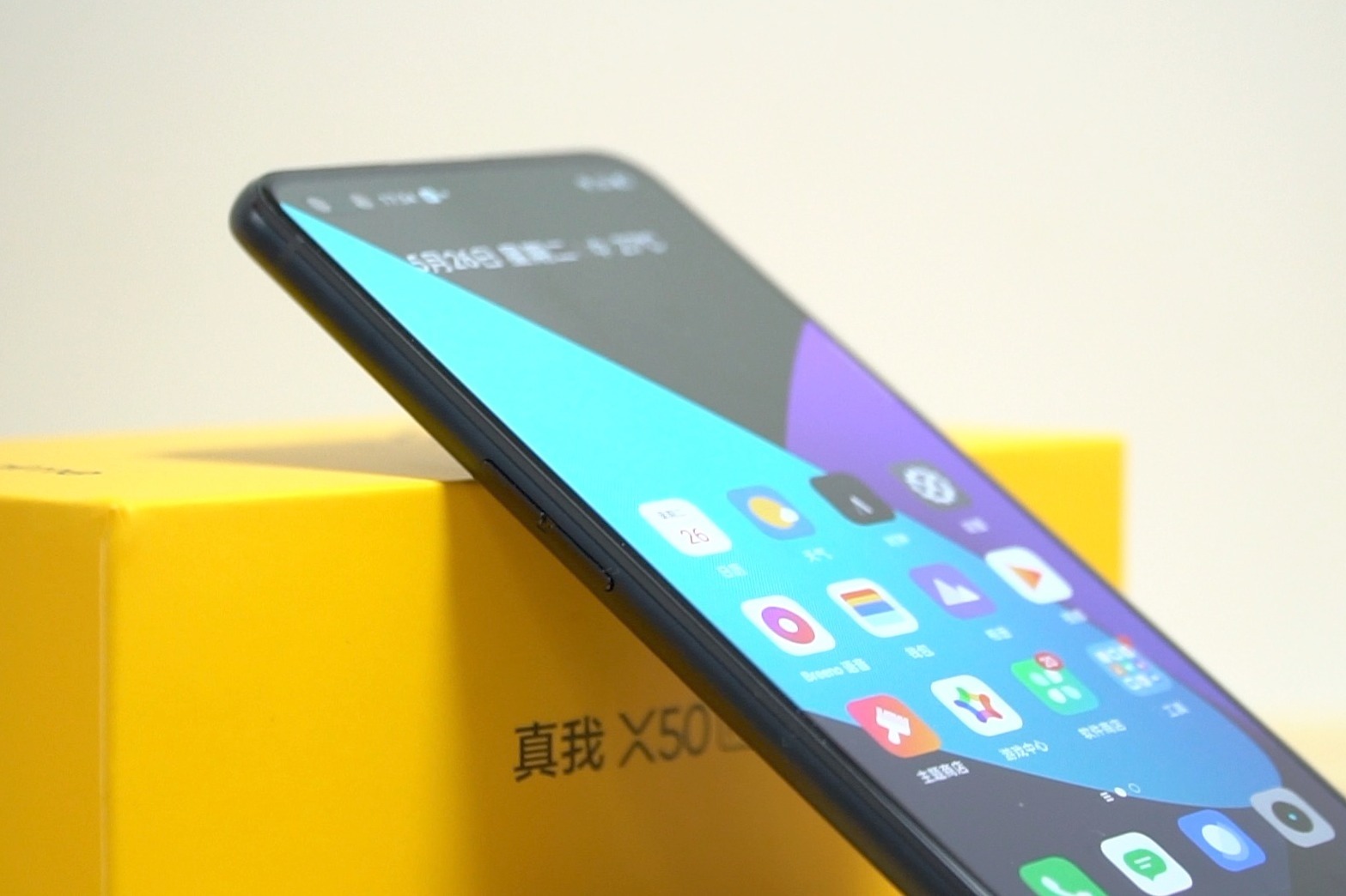 realme真我x50pro玩家版快速开箱不像游戏手机的超强性能机