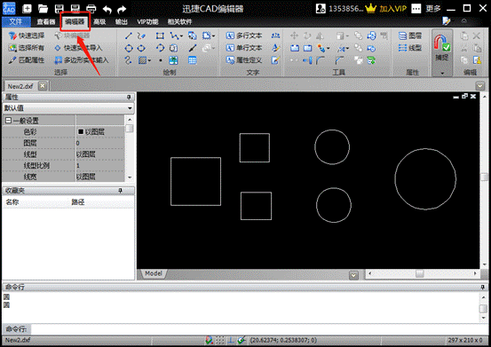 CAD如何标注尺寸？迅捷CAD编辑器标注尺寸更方便 