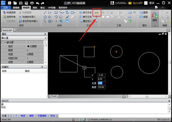 CAD如何标注尺寸？迅捷CAD编辑器标注尺寸更方便 