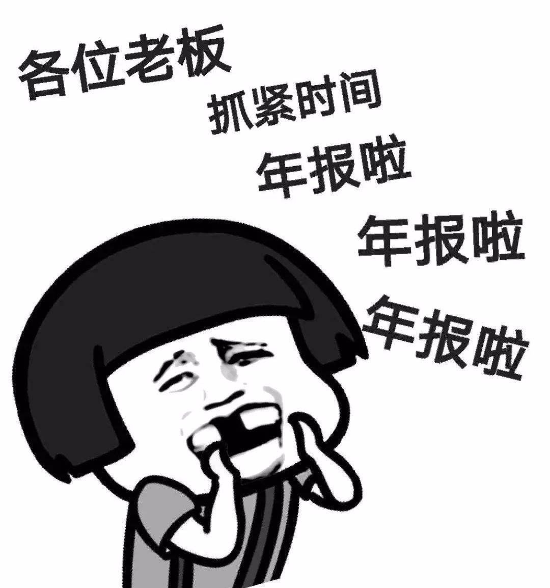 异常要罚款,甚至拉黑!