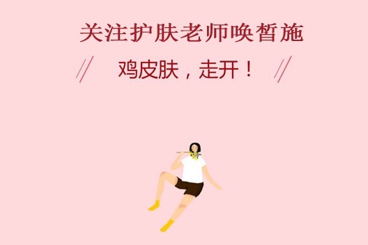 散光严重鸡皮肤原因的简单介绍 散光严重鸡皮肤原因的简单介绍