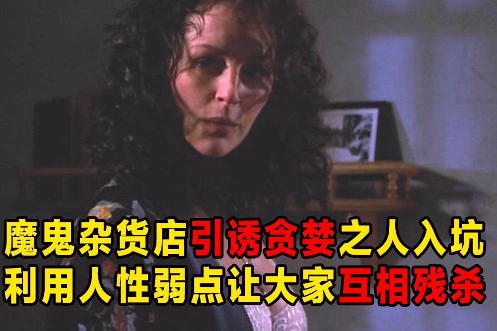 美国最新电影在线观看网站免费收看 9ec3cd65ff4c74a0cec3c30eb2d0a6c3fbb44dd8_size140_w1001_h667.jpg