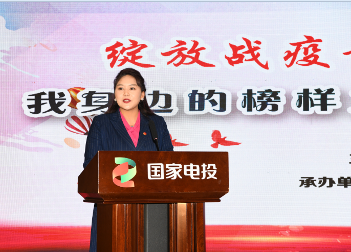 团省委副书记索朗德吉出席会议并致辞.本
