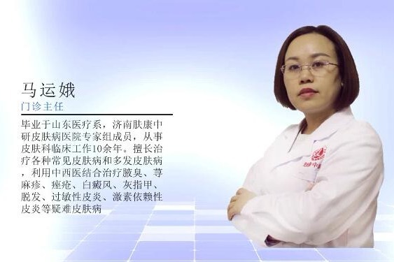 湿疹反复不愈,用湿疹药膏也不好使?可能是激素依赖性皮炎