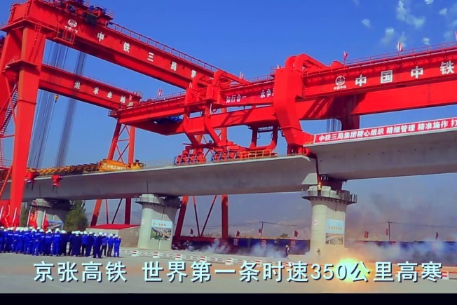 砥砺奋进的中铁三局线桥公司