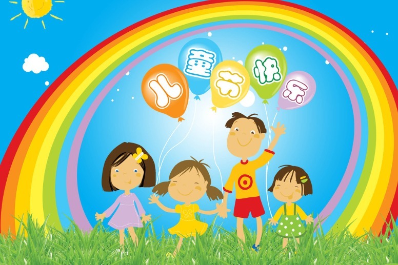 凤凰网黑龙江祝小朋友们六一儿童节快乐