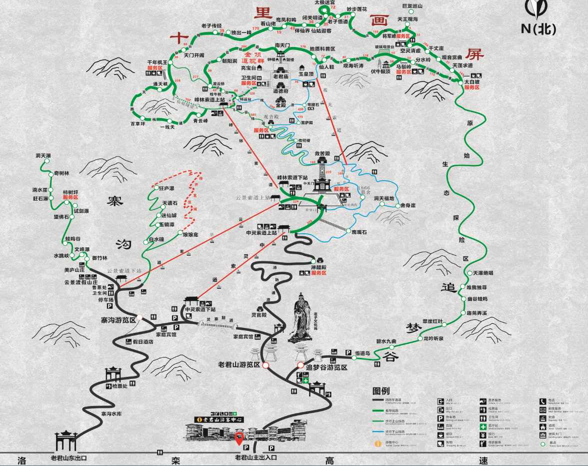 老君山旅游全攻略：吃、住、行、玩应有尽有