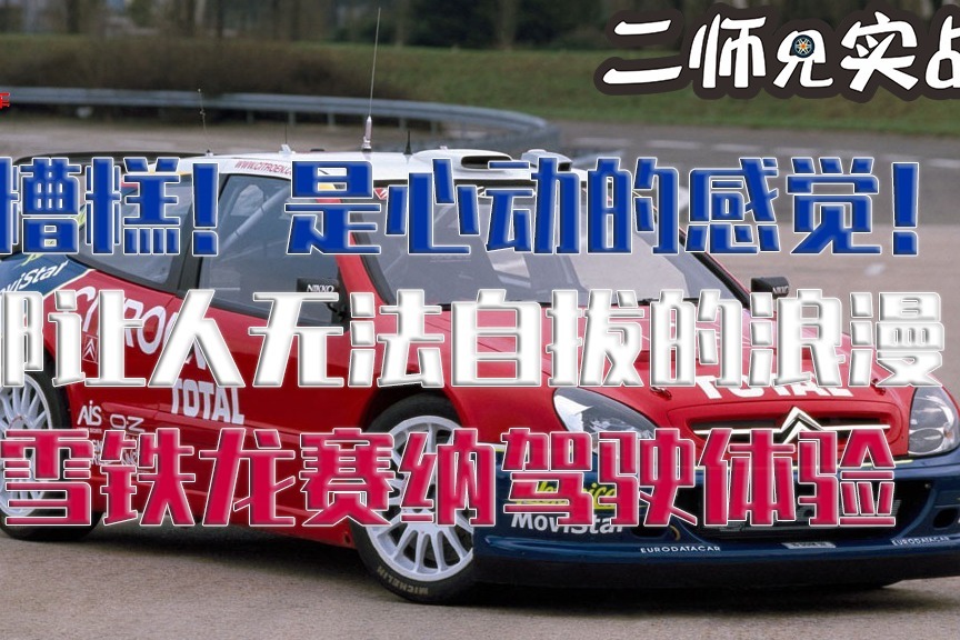 16年车龄的”多手“塞纳，高速油耗却仅为6升，这是怎样的极品？