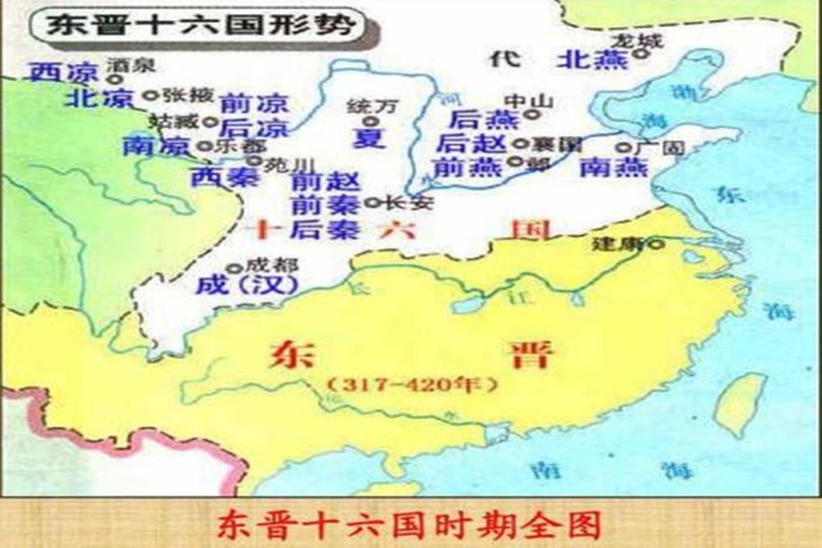 中国最混乱时期国家太多随时可能被灭皇室间血腥事件屡见不鲜