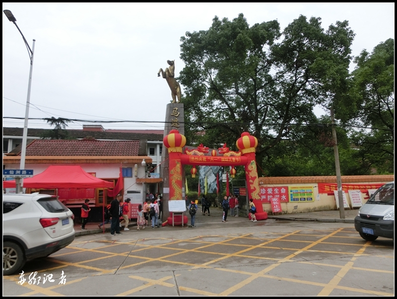 湖南省桃江县马迹塘镇完全小学3年来没有室外活动场地__凤凰网