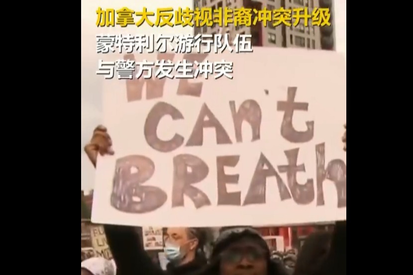 冲突升级！加拿大蒙特利尔游行队伍与警方混战！