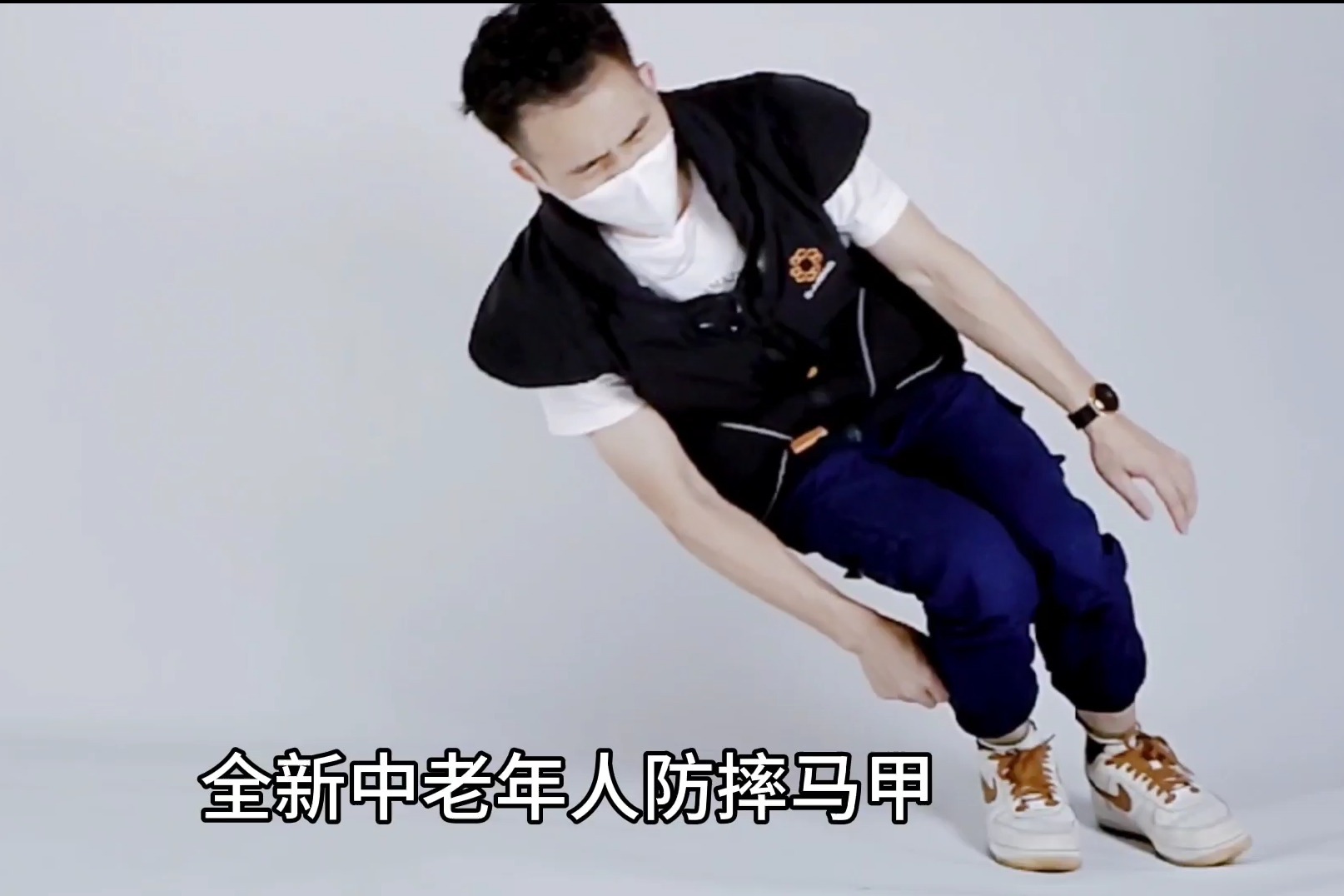 中外老人的福音，智能气囊防摔马甲