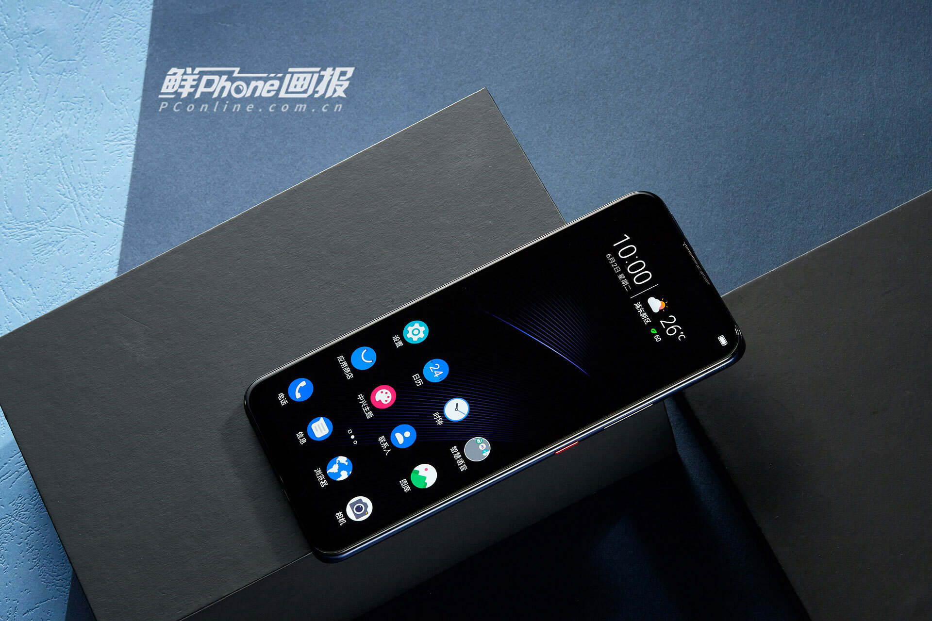 中兴天机axon11se5g图赏国民级高性价比5g视频手机