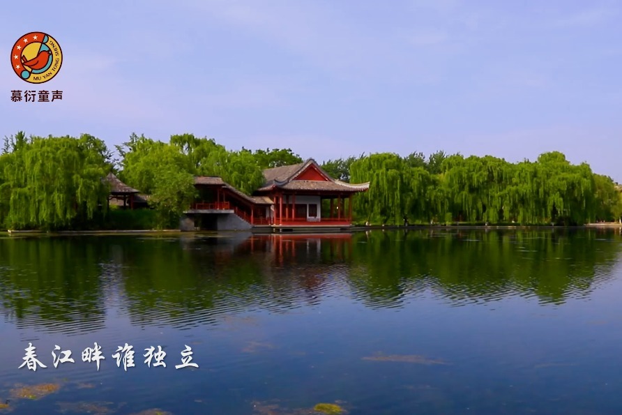 任俞霏《黄四娘家花满蹊》