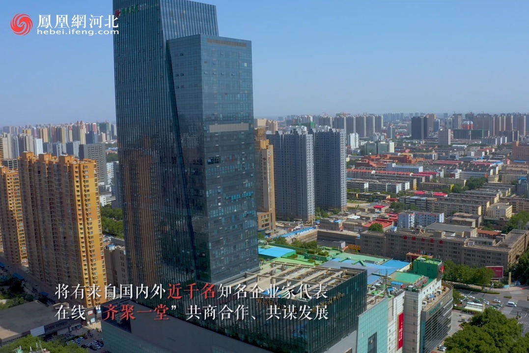 邯郸市重点产业招商推介会于6月5日在丛台迎宾馆举行