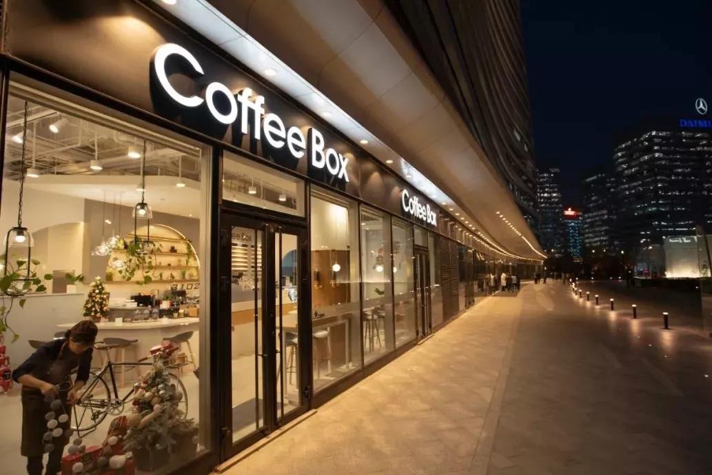 连咖啡大规模闭店客服称连咖啡会员超配送范围可退卡