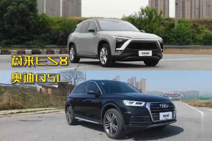针尖对麦芒，奥迪Q5L PK 蔚来ES8，麋鹿测试谁更强？