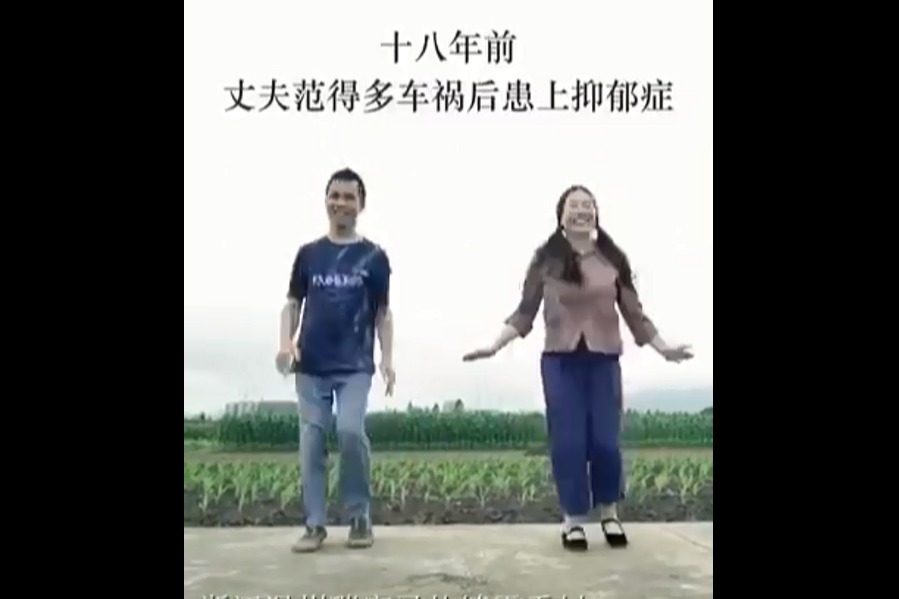 梦想中的爱情！妻子拉丈夫跳自创舞蹈助其走出阴霾！