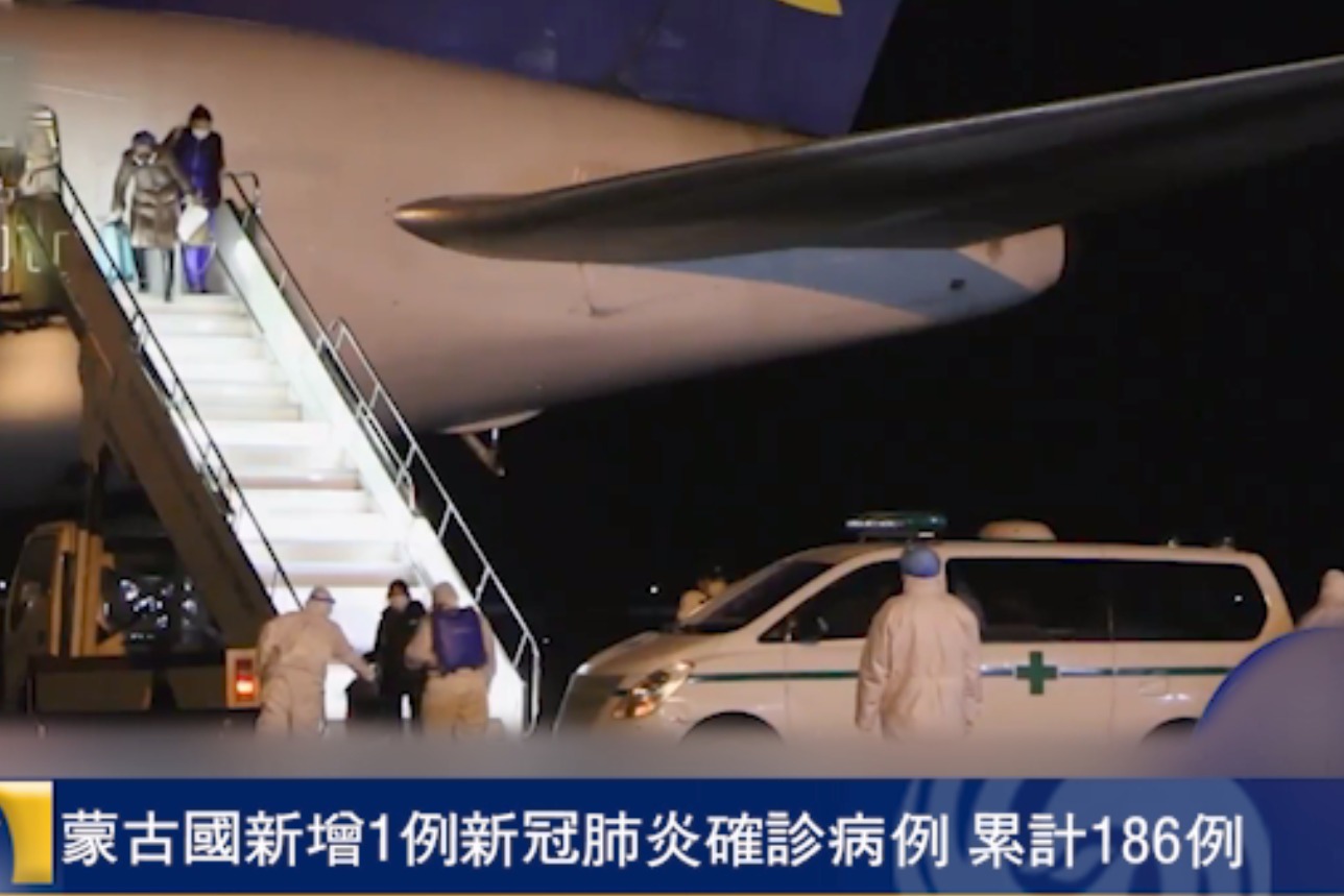 蒙古国新增1例新冠肺炎确诊病例累计186例