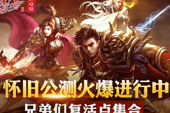上海惊现巨屏兄弟集结令！