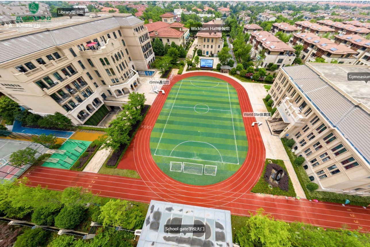 杭州维翰学校：深耕中国 盛开国际