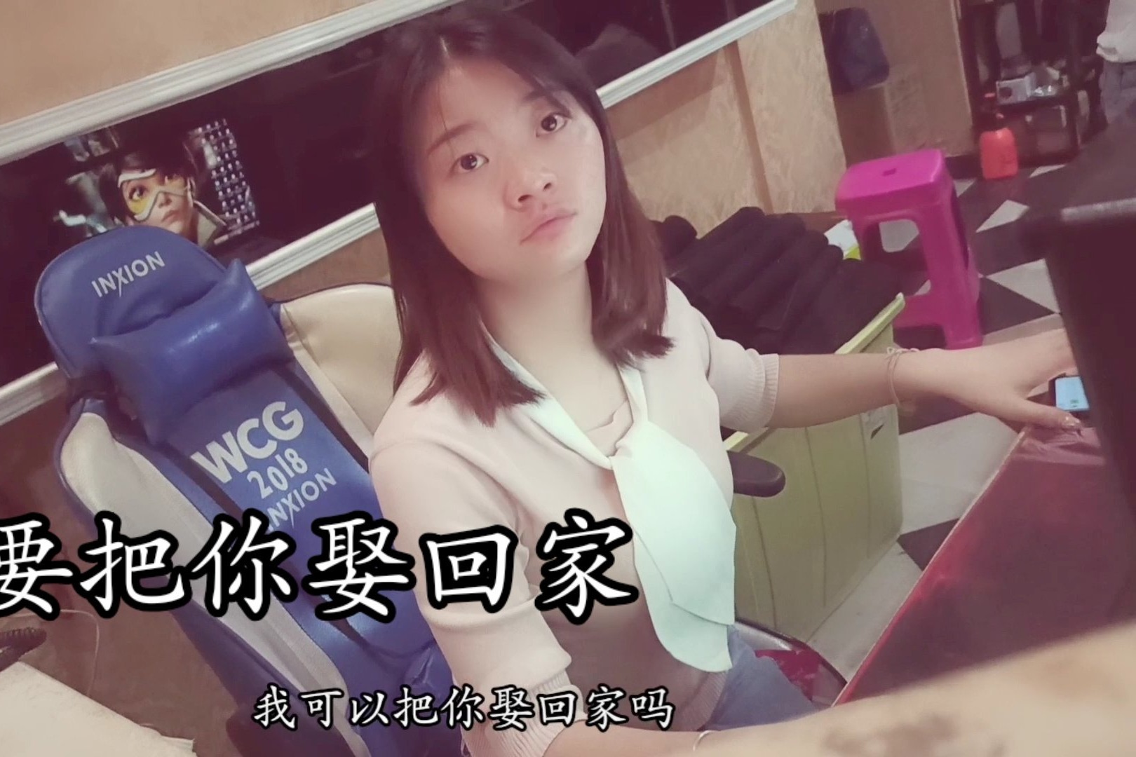 闲着无聊,撩一下网吧里的网管小姐姐