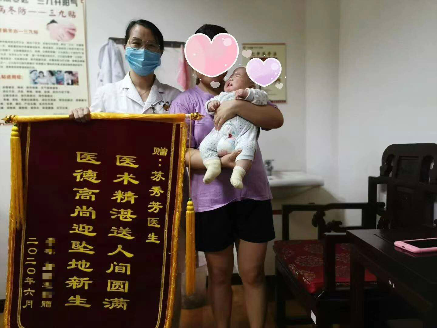 【暖心故事】医生妙手治不孕,患者感恩送锦旗!__凤凰网