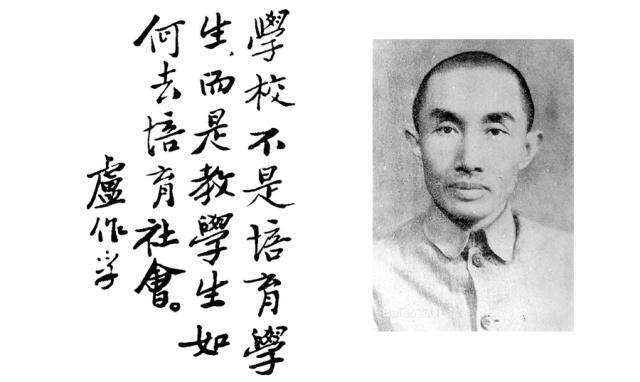 高超群：卢作孚的“集团生活”试验__凤凰网