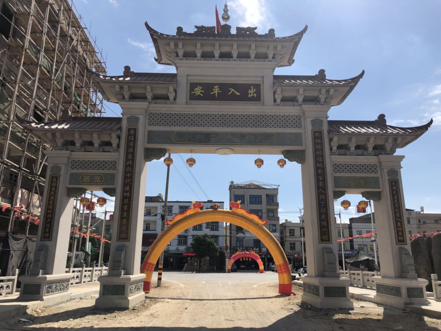 闽兴福寺院山门