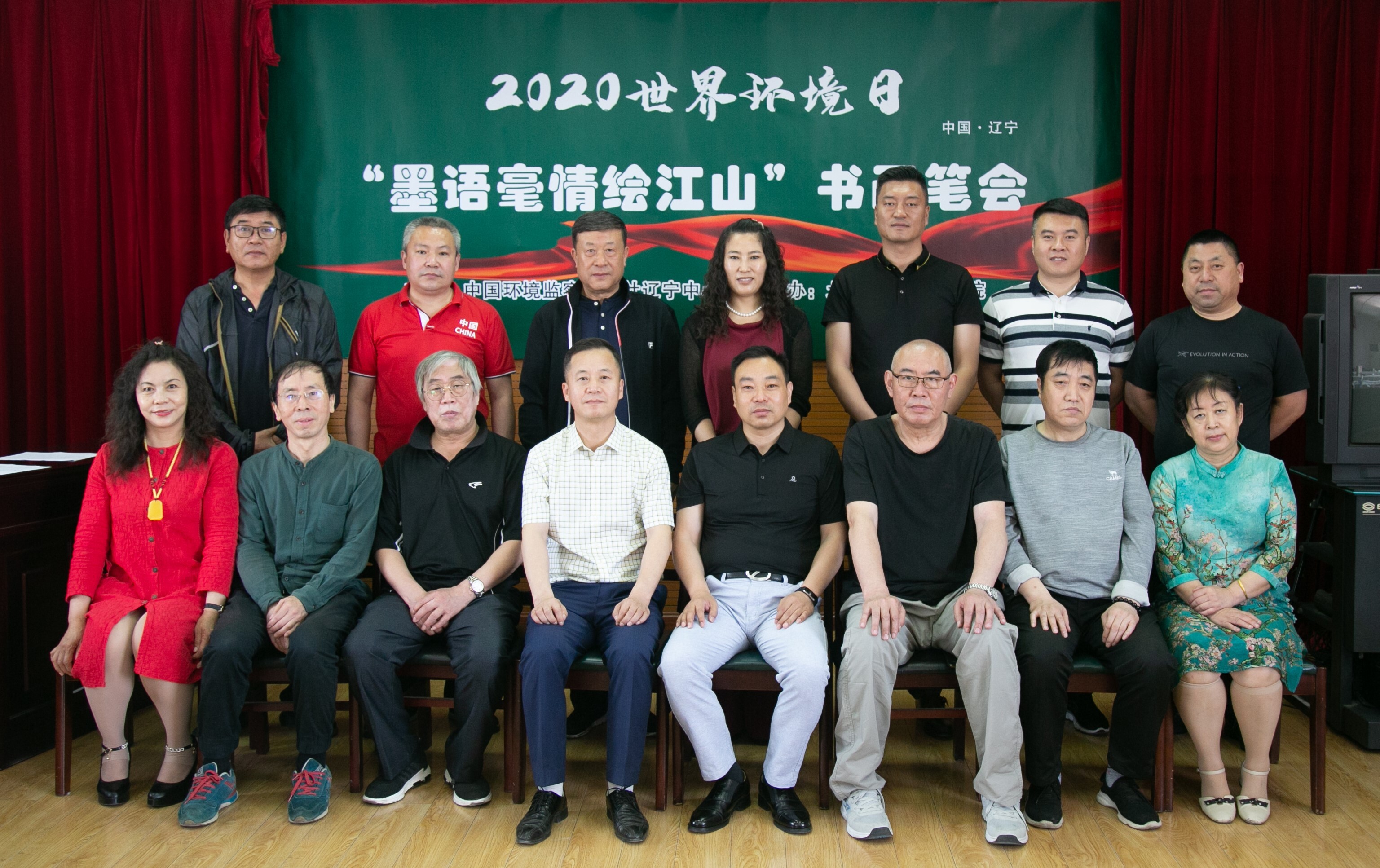 墨语毫情绘江山