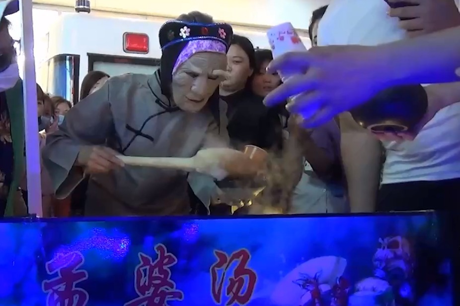 游客排队过奈何桥喝孟婆汤网友喝了后能忘记花呗吗