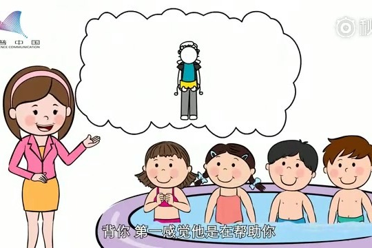 【防性侵教育短片，花7分钟让孩子远离伤害】