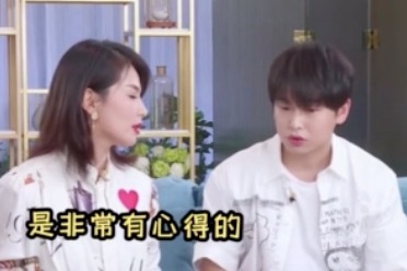 彭昱畅又瘦了，胖的原因找到了，希望这次瘦了可以保持下去