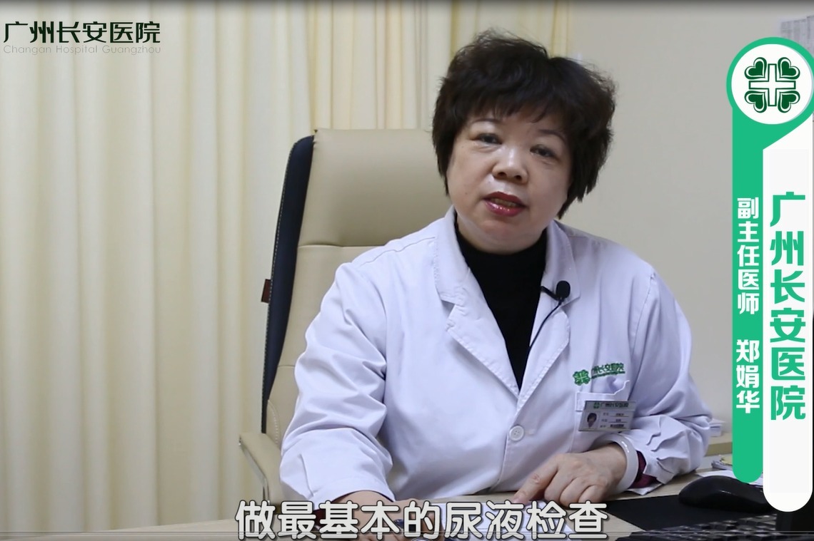 广州私人堕胎药购买联系方式的简单介绍