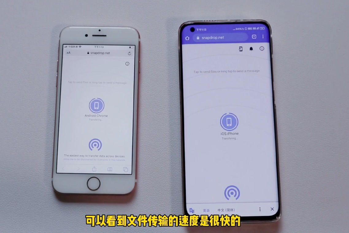 跨设备文件互传神器，比用QQ微信更方便