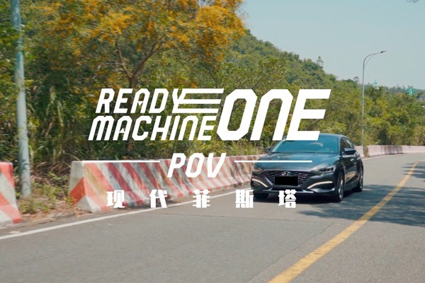 【第一视角】原厂改装性能车，“鲶鱼”菲斯塔