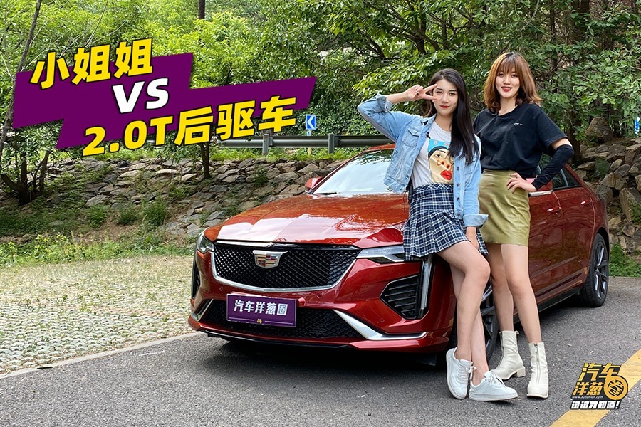 年轻人最爱的“性能跑车”！20多万有超跑声浪，6.9s破百还是后驱