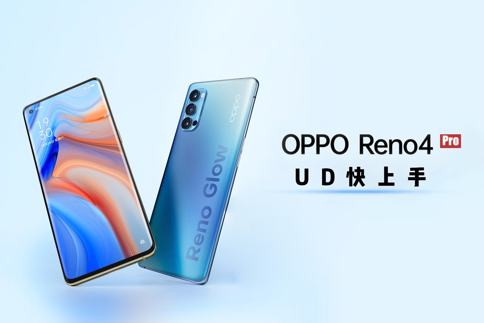 oppo-reno4-pro-5g