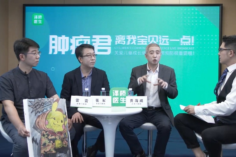 贾海威医生团队：详细介绍放疗的具体流程是什么