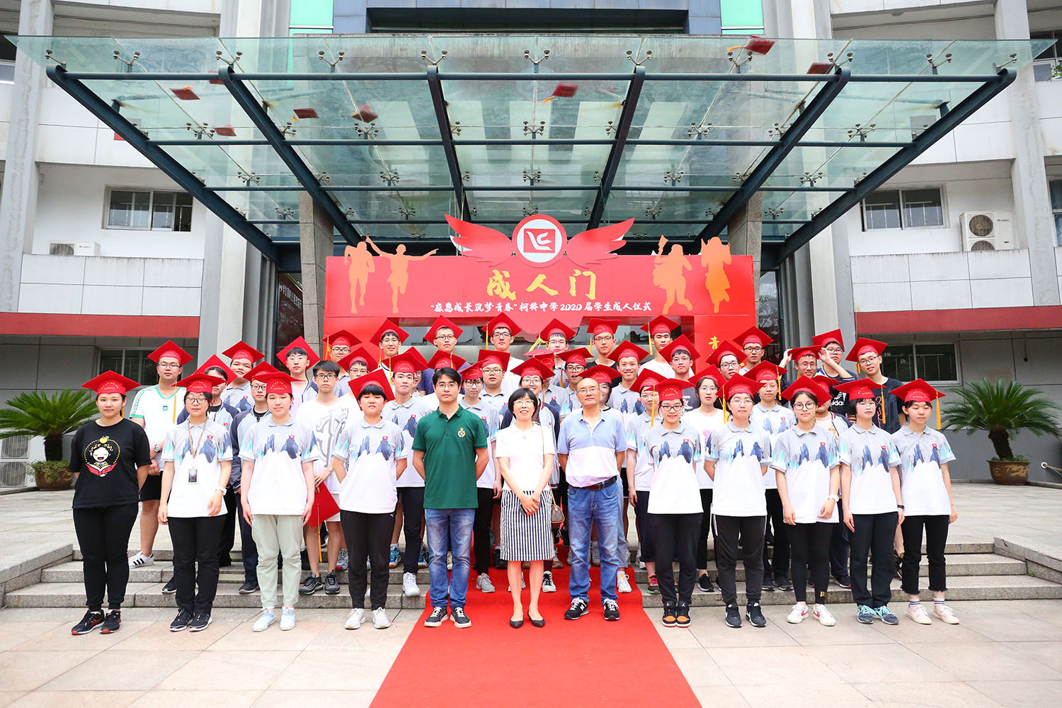 浙江省柯桥中学校长杨军:感恩成长·筑梦青春