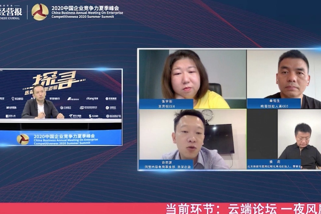 打造全民参与的高清流畅直播新平台