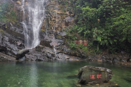 北迴歸線上綠寶石大鼎湖森呼吸山光悅鳥性潭影空人心飛水潭20