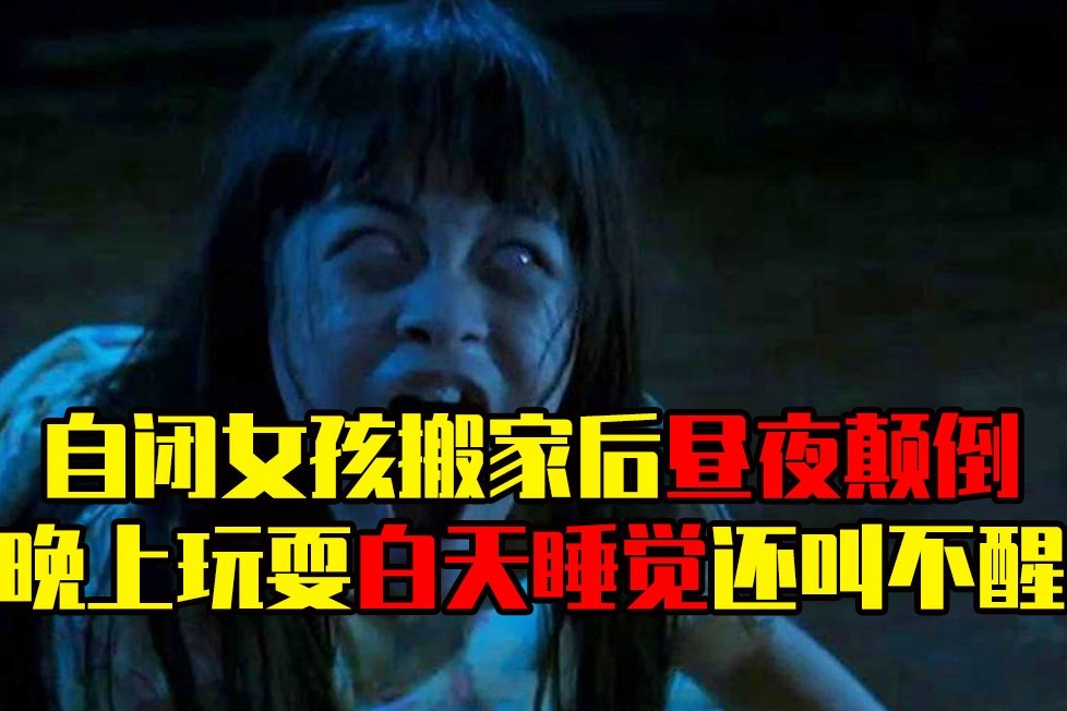 夜晚三点半(打码版):几分钟看完缅甸恐怖电影《鬼母》