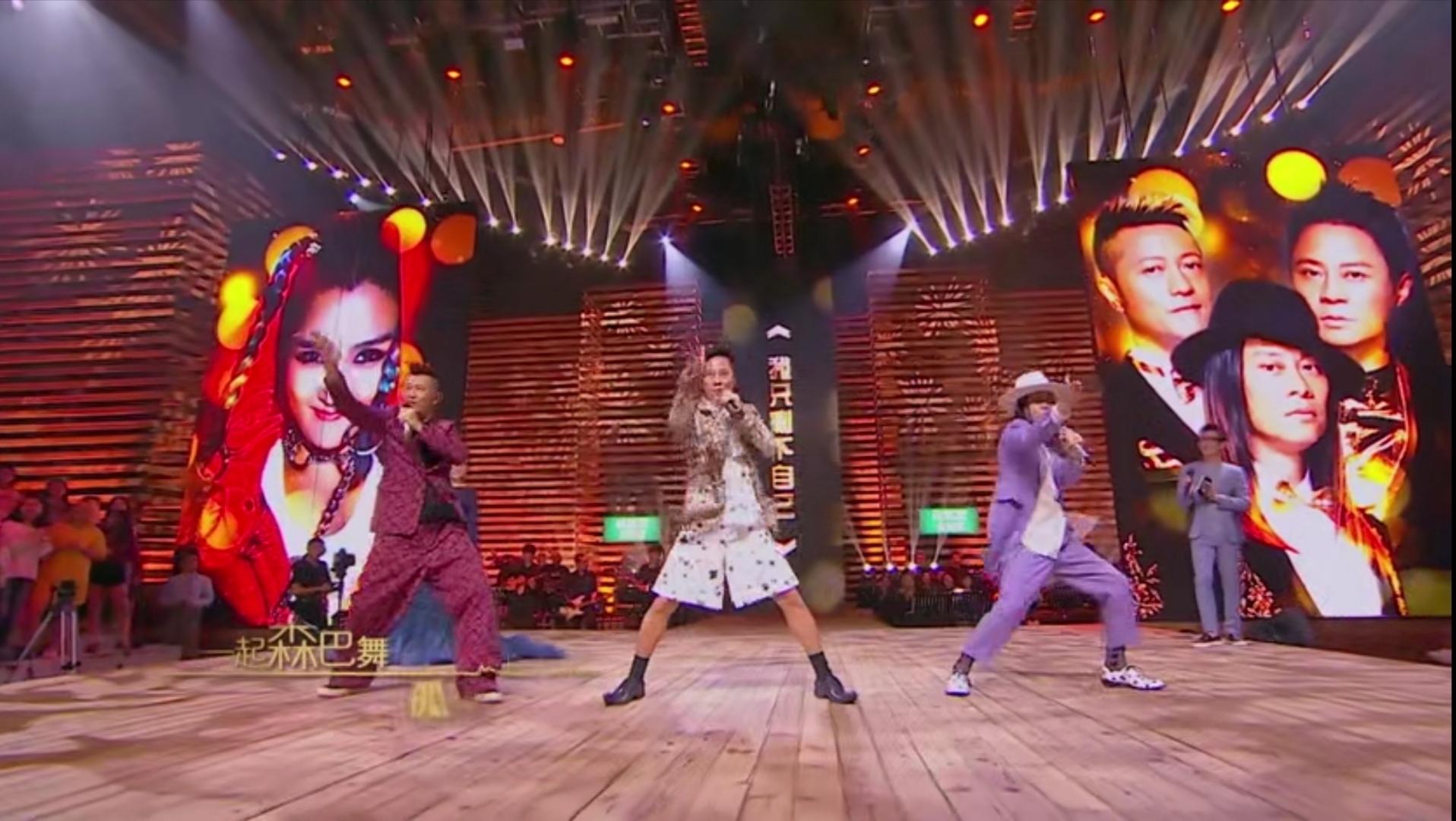 草蜢乐队一首《忘情森巴舞》让人好开心,忍不住想跳起来