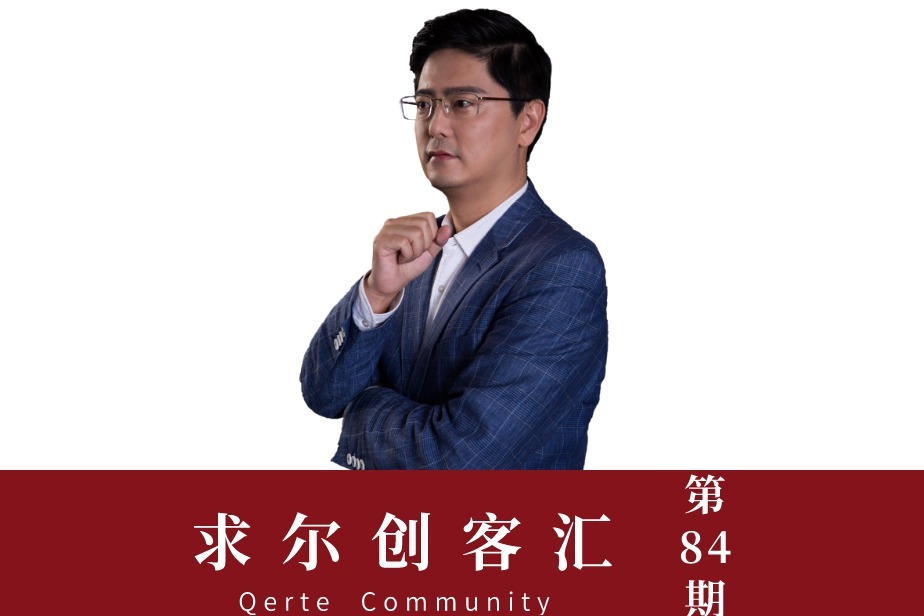 查税宝蔡一力：灯塔照前行 我就想成为西安互联网的那盏明灯