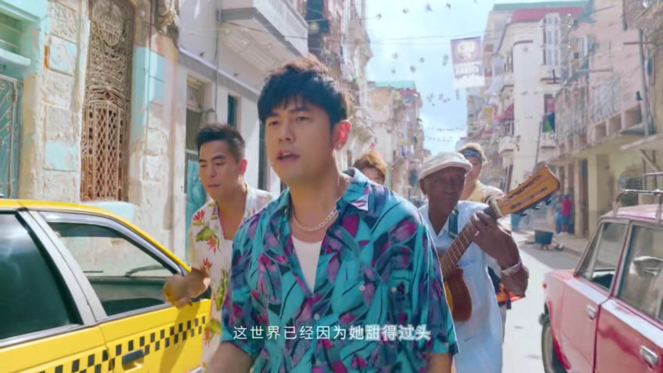 周杰伦新歌《mojito》歌词抢鲜看,甜得像初恋