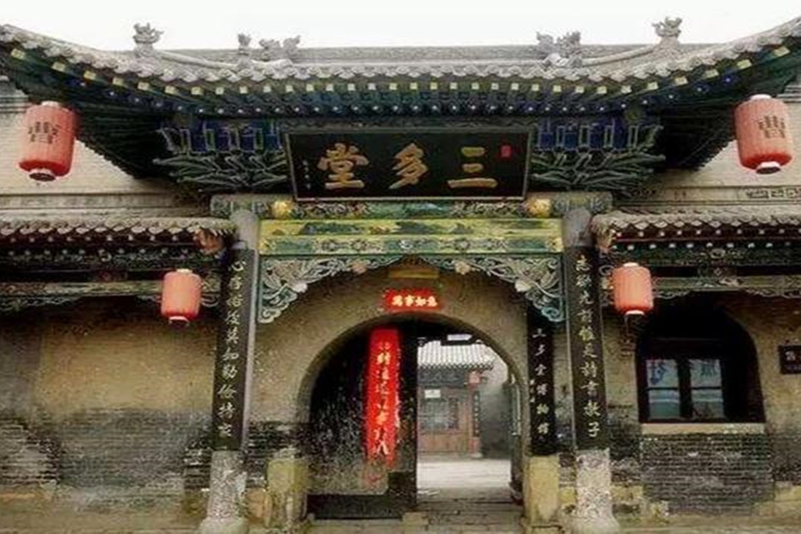 中国现存30大辉煌古建筑，华夏的文明和底蕴之二-中式庭院_古建中国