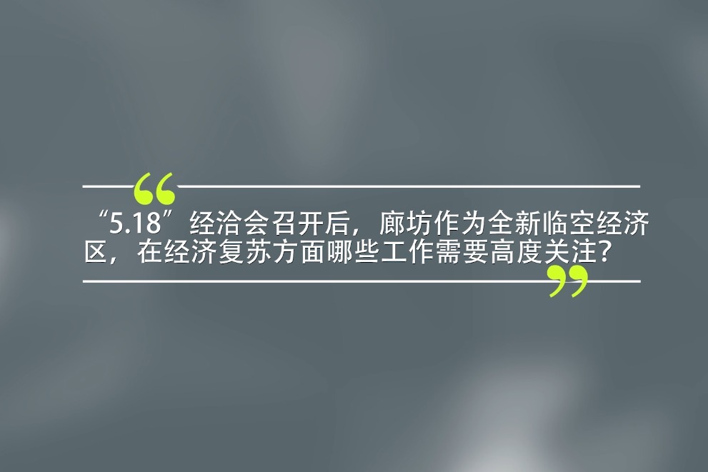 后疫情时代全球航空产业复苏1