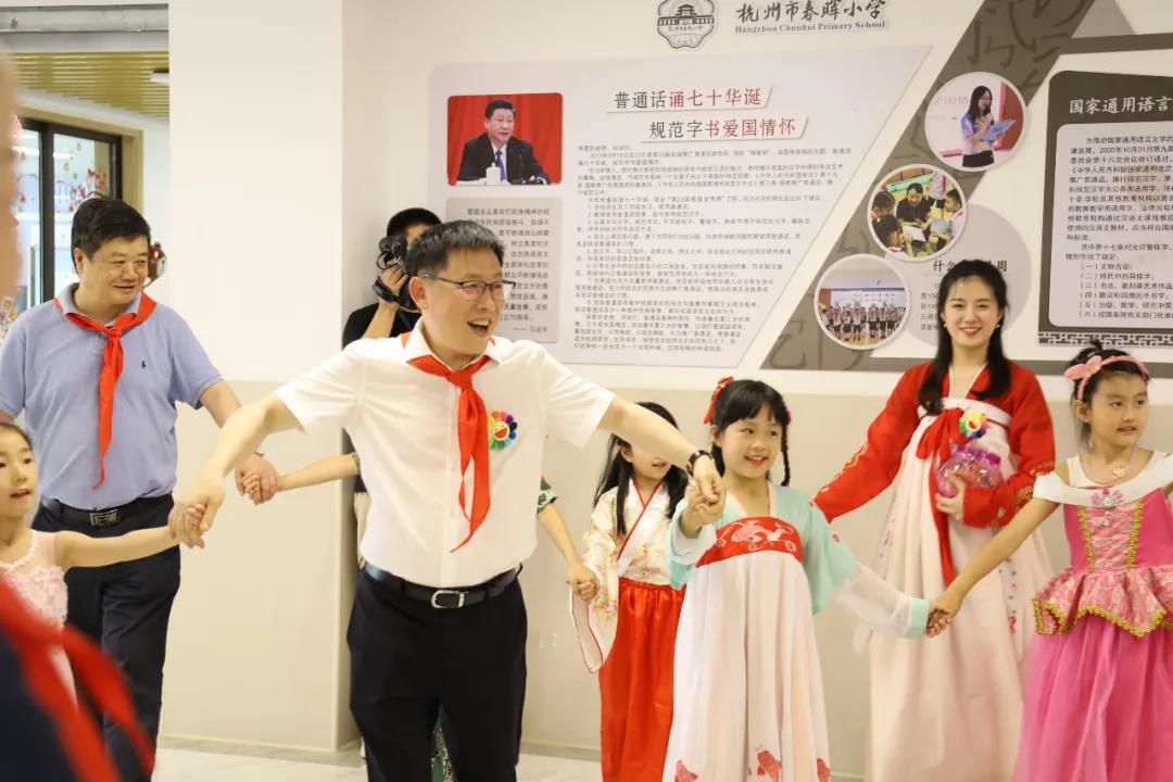 小学界的“大宅门”!一文网尽你想了解的杭州市春晖小学__凤凰网